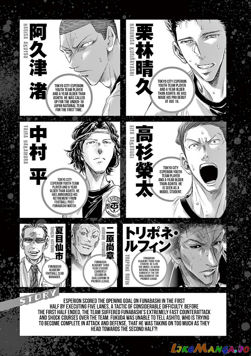 Ao Ashi, Chapter 190 image 05